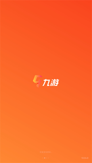 割据天下