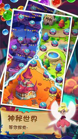 Bubble Shooter
