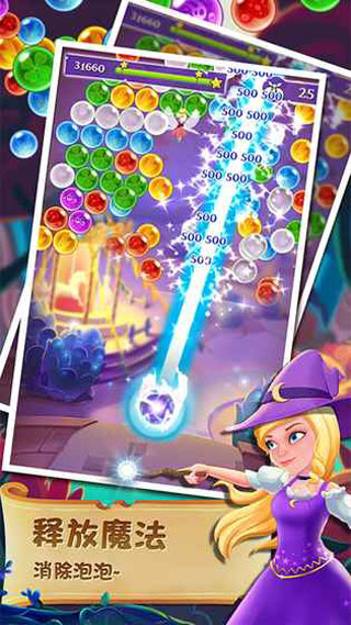 Bubble Shooter