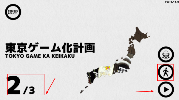 幽灵线东京最新版