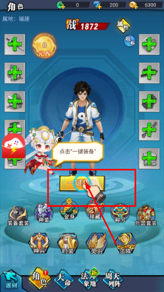 灵界通灵师手游
