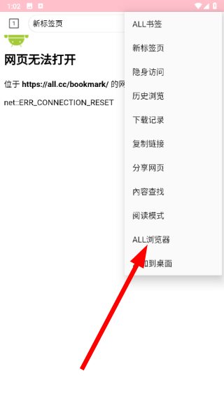 ALL动漫