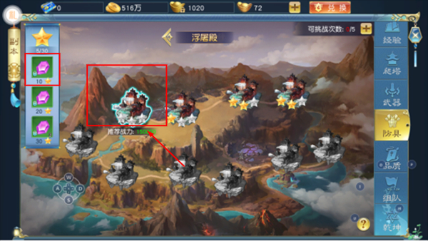 诸世王者变态版