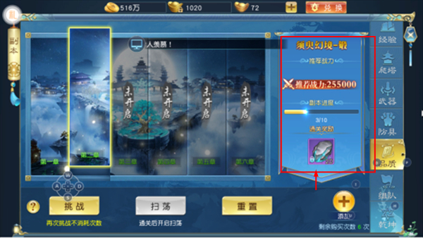 诸世王者变态版