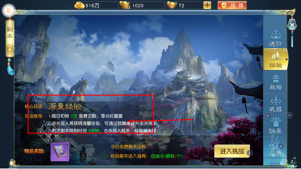 诸世王者变态版