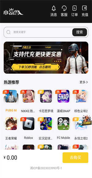 小氪兽