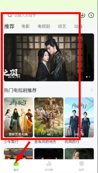 爱的追影集