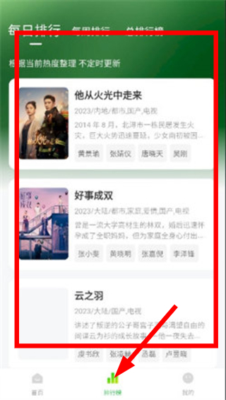爱的追影集