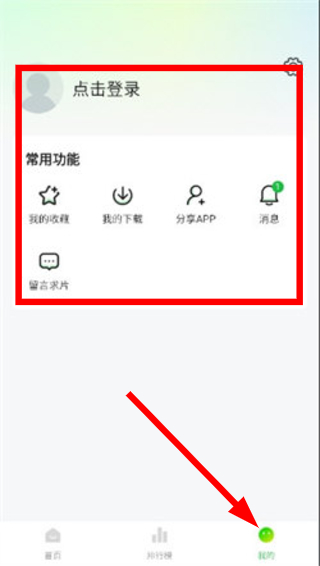 爱的追影集
