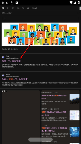 Fw浏览器