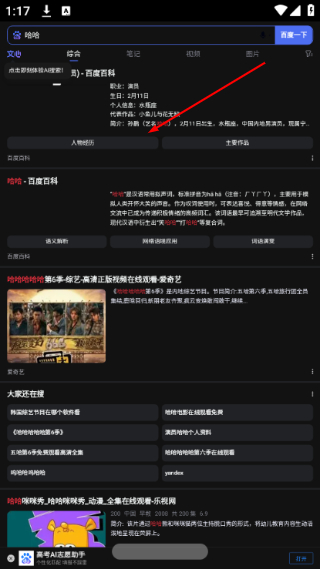 Fw浏览器