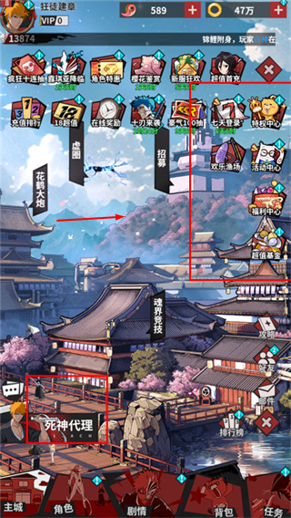 幻想圣域安卓版