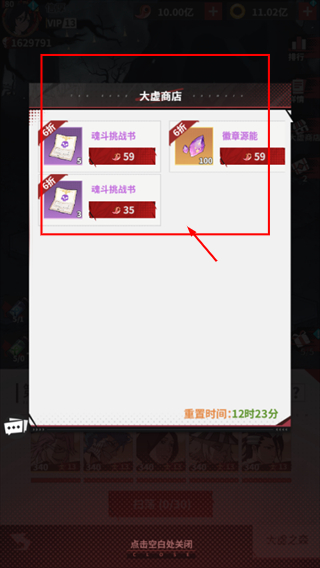 幻想圣域安卓版