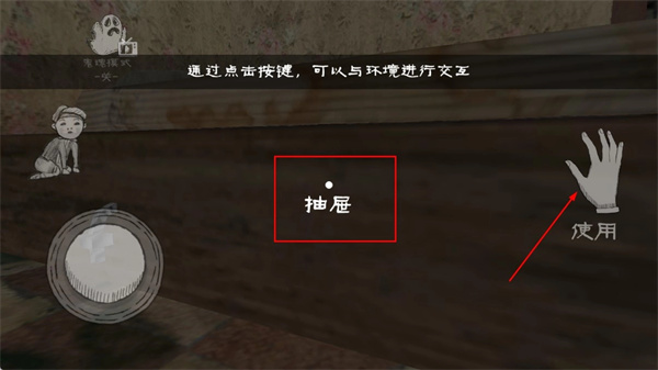 恐怖回魂夜
