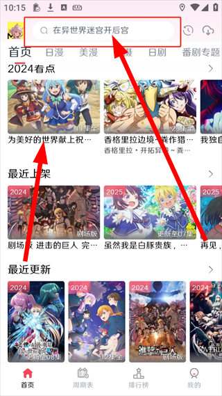 mutefun动漫