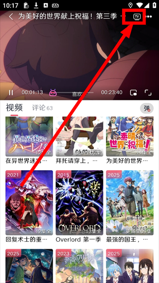 mutefun动漫