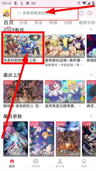 mutefun动漫正版