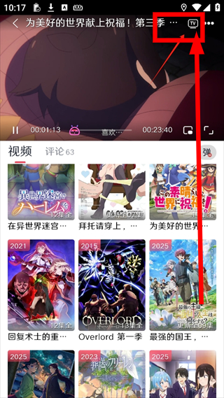 mutefun动漫正版