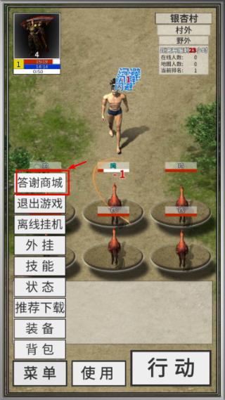 还有24小时开服