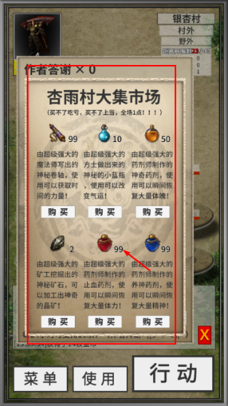 还有24小时开服