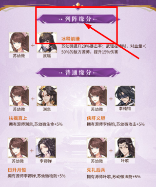 元尊手游最新版