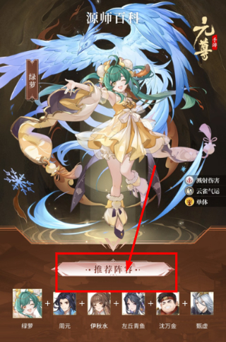 元尊手游最新版