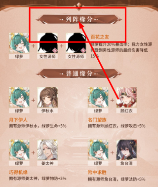 元尊手游手机版