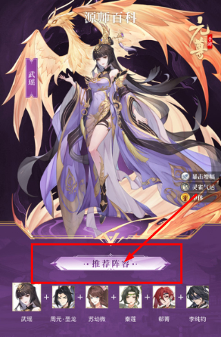 元尊手游手机版