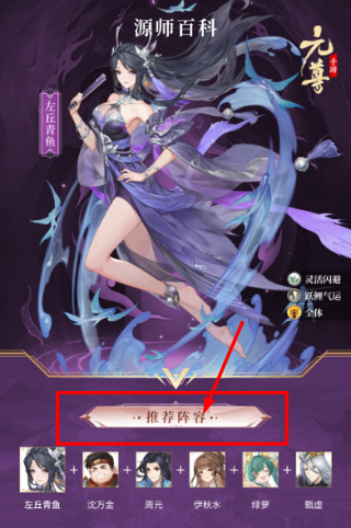 元尊手游手机版