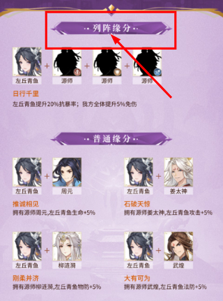 元尊手游手机版