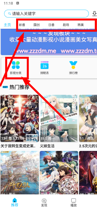 z动漫