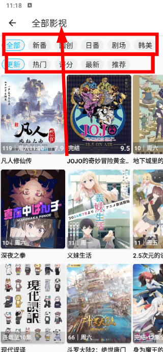 z动漫