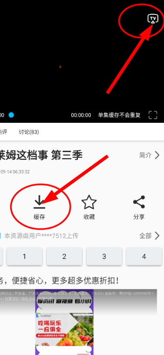 z动漫