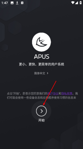APUS