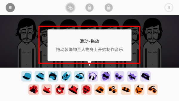Incredibox