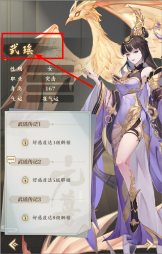 元尊官方正版