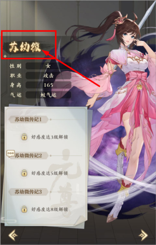 元尊官方正版