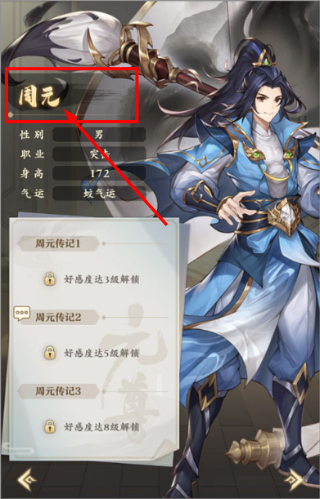 元尊官方正版