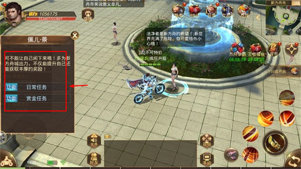 文明曙光送充抽方舟版