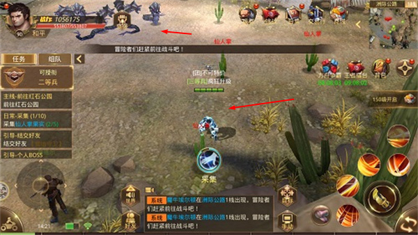 文明曙光送充抽方舟版