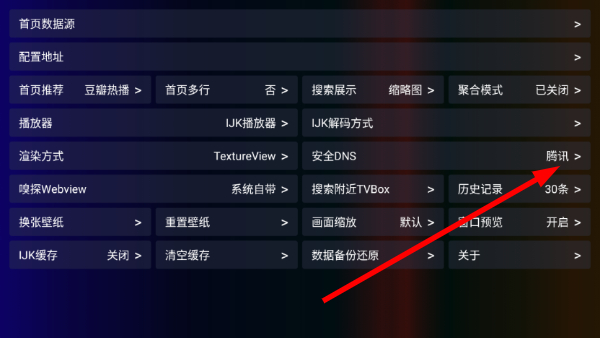 庞统tv