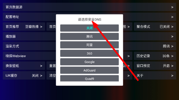 庞统tv