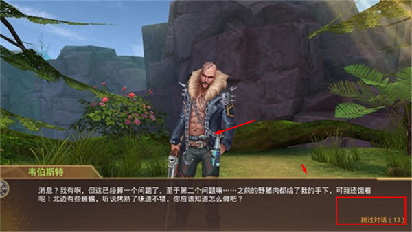 文明曙光最新版