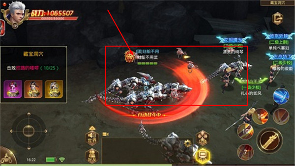 文明曙光最新版