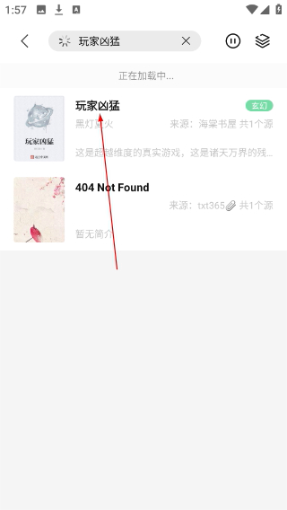 书香仓库1.5.7