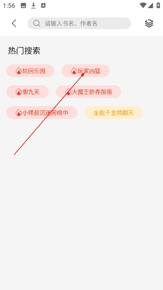 书香仓库1.5.7