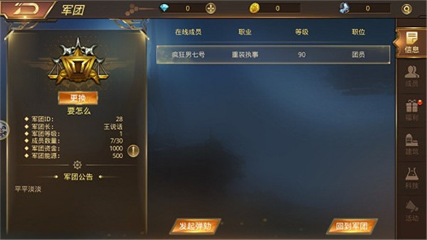文明曙光免费版