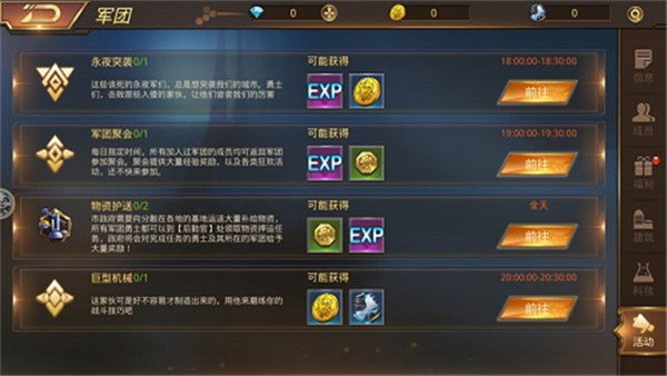 文明曙光免费版