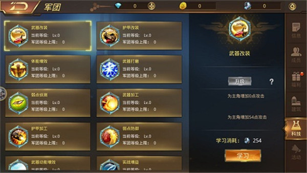文明曙光免费版