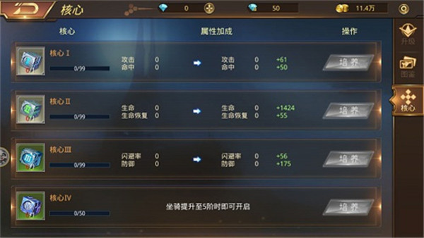 文明曙光免费版